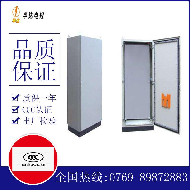 象山仿威图柜